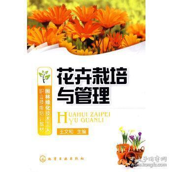 綠化管理 從光影書舍到孔夫子舊書網，探索文化空間與生態理念的融合